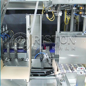 Packing Machine
